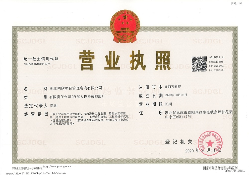 万利官网(中国)唯一官方网站