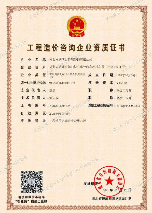 万利官网(中国)唯一官方网站