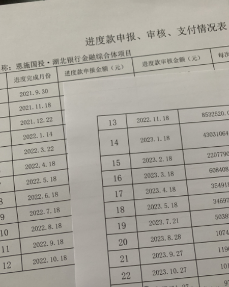 微信图片_20240201151313.jpg