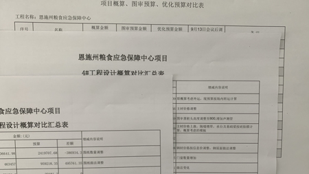 微信图片_20240201151317.jpg