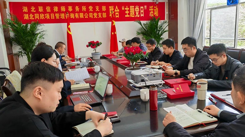 微信图片_20240401093607.jpg