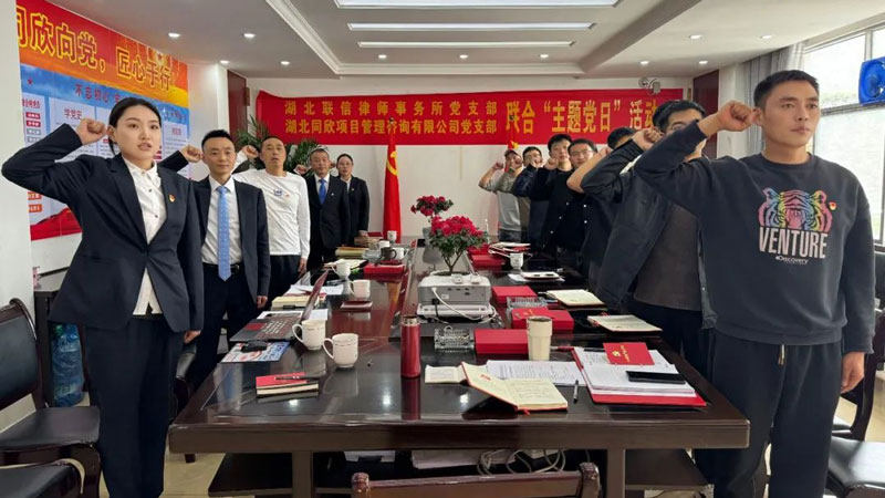 微信图片_20240401093622.jpg
