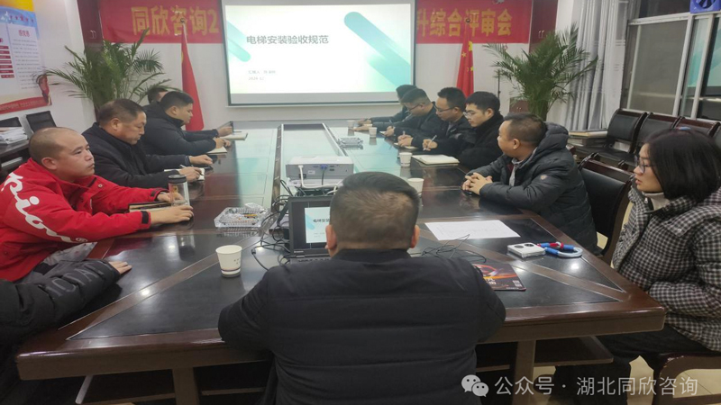 微信图片_20250115160555.jpg