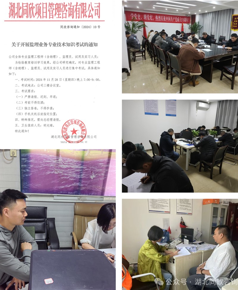微信图片_20250115160635.jpg